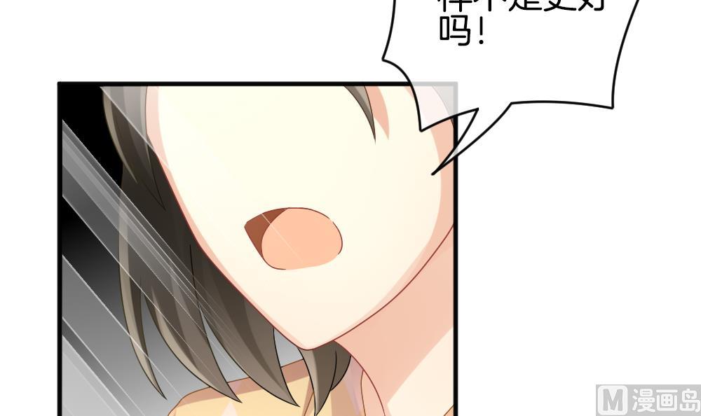 拂晓的花嫁韩漫全集-第364话 通向未来的指针 6无删减无遮挡章节图片 