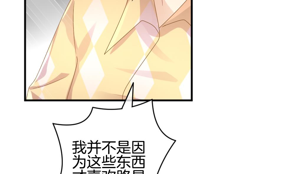 拂晓的花嫁韩漫全集-第364话 通向未来的指针 6无删减无遮挡章节图片 
