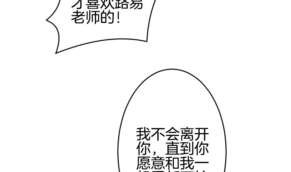 拂晓的花嫁韩漫全集-第364话 通向未来的指针 6无删减无遮挡章节图片 