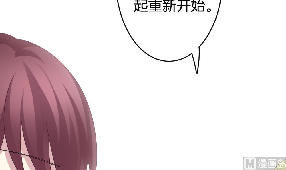 拂晓的花嫁韩漫全集-第364话 通向未来的指针 6无删减无遮挡章节图片 