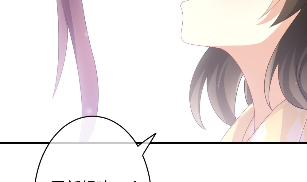 拂晓的花嫁韩漫全集-第364话 通向未来的指针 6无删减无遮挡章节图片 