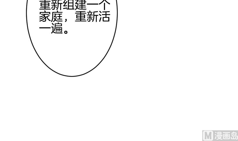 拂晓的花嫁韩漫全集-第364话 通向未来的指针 6无删减无遮挡章节图片 