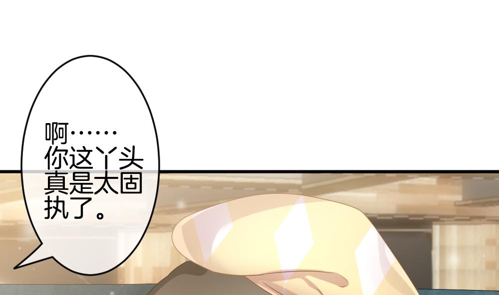 拂晓的花嫁韩漫全集-第364话 通向未来的指针 6无删减无遮挡章节图片 