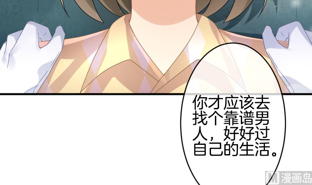 拂晓的花嫁韩漫全集-第364话 通向未来的指针 6无删减无遮挡章节图片 