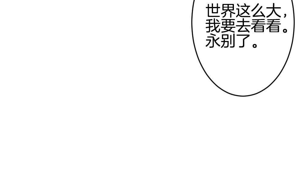拂晓的花嫁韩漫全集-第364话 通向未来的指针 6无删减无遮挡章节图片 