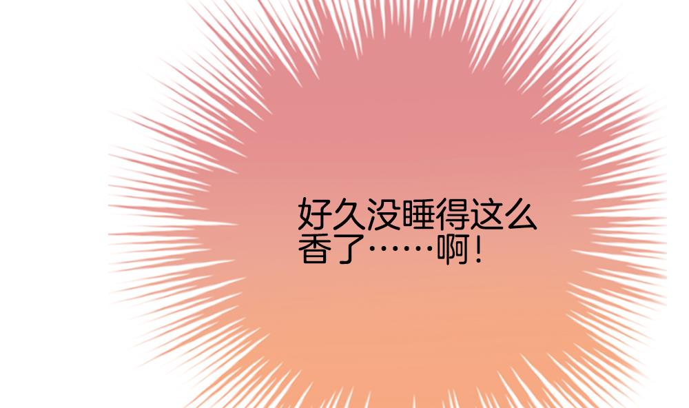 拂晓的花嫁韩漫全集-第364话 通向未来的指针 6无删减无遮挡章节图片 