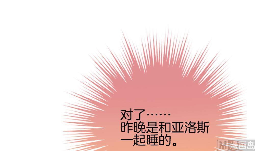 拂晓的花嫁韩漫全集-第364话 通向未来的指针 6无删减无遮挡章节图片 