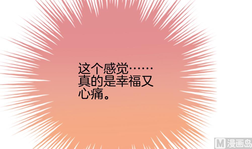 拂晓的花嫁韩漫全集-第364话 通向未来的指针 6无删减无遮挡章节图片 