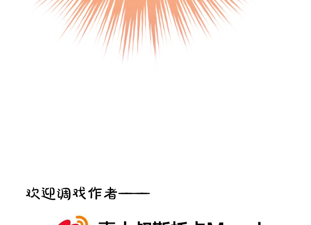 拂晓的花嫁韩漫全集-第364话 通向未来的指针 6无删减无遮挡章节图片 