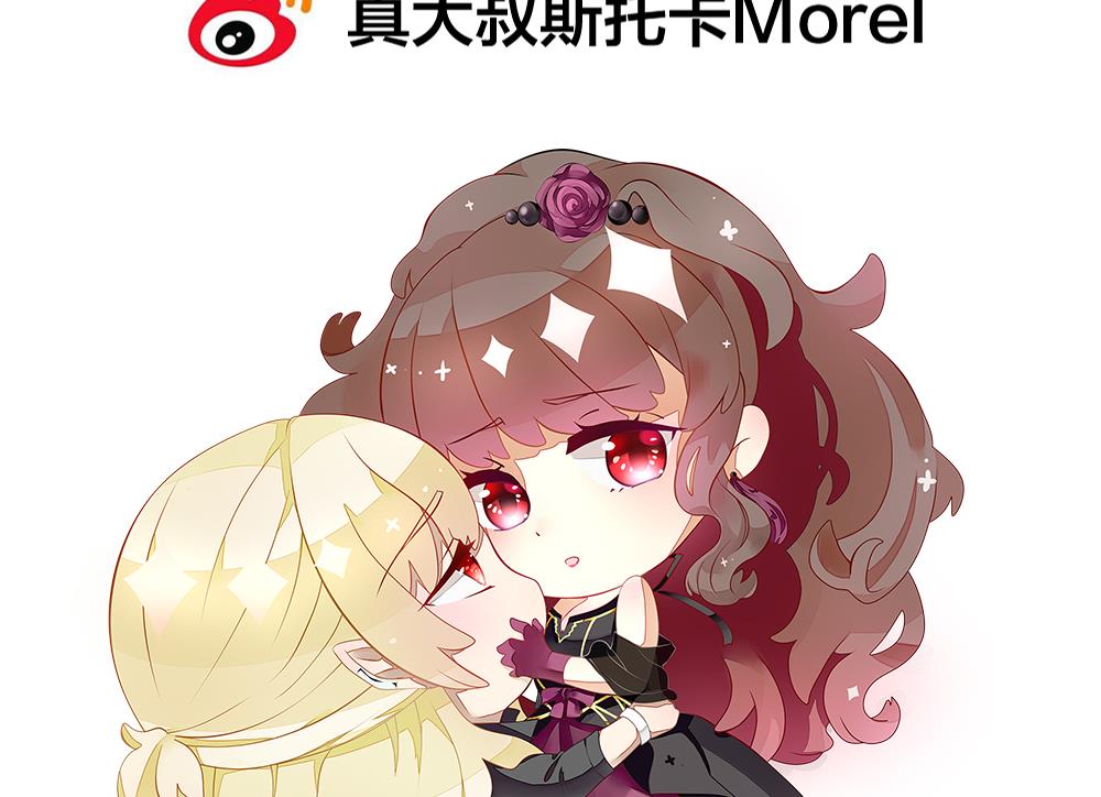 拂晓的花嫁韩漫全集-第364话 通向未来的指针 6无删减无遮挡章节图片 