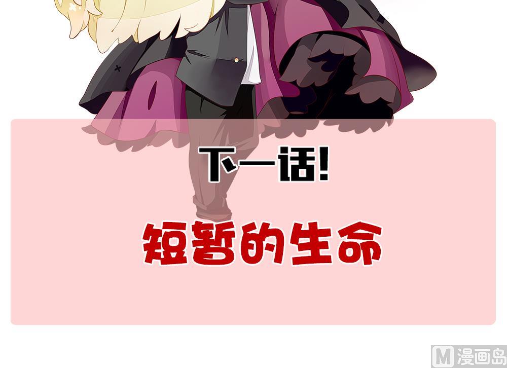 拂晓的花嫁韩漫全集-第364话 通向未来的指针 6无删减无遮挡章节图片 