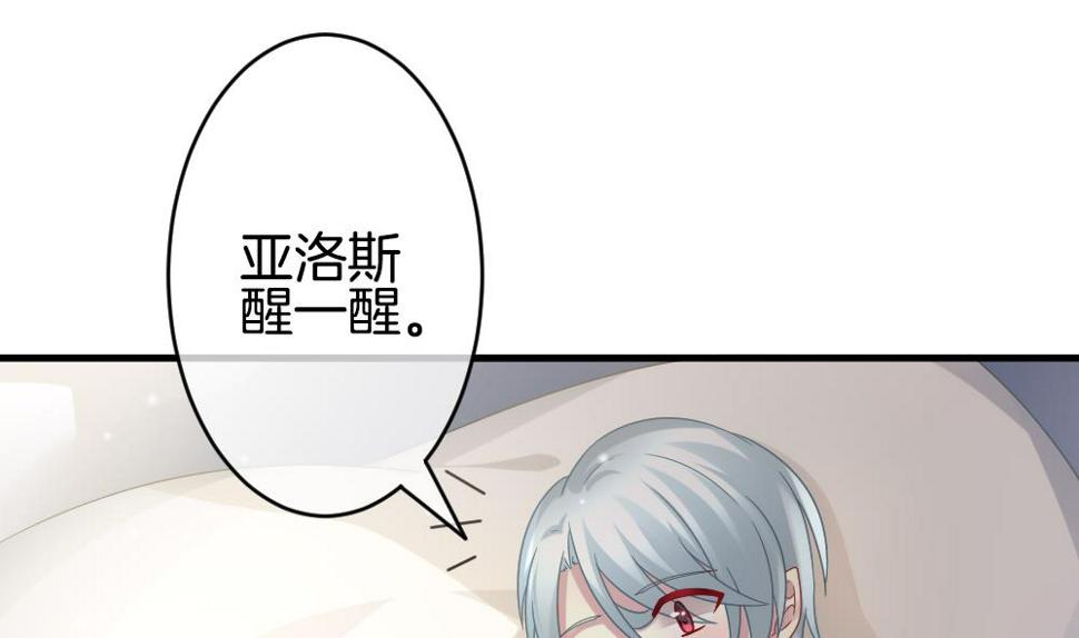 拂晓的花嫁韩漫全集-第365话 通向未来的指针 7无删减无遮挡章节图片 