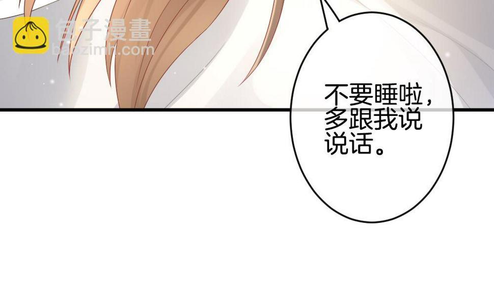 拂晓的花嫁韩漫全集-第365话 通向未来的指针 7无删减无遮挡章节图片 