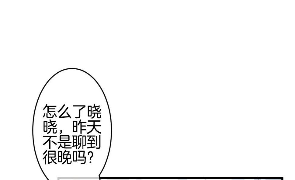 拂晓的花嫁韩漫全集-第365话 通向未来的指针 7无删减无遮挡章节图片 