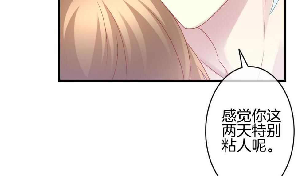 拂晓的花嫁韩漫全集-第365话 通向未来的指针 7无删减无遮挡章节图片 