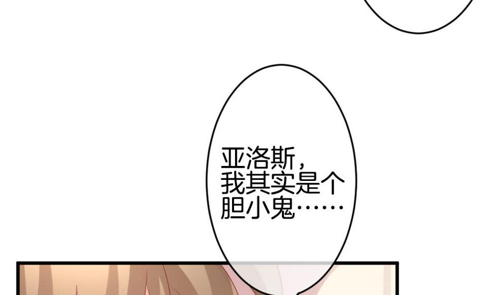 拂晓的花嫁韩漫全集-第365话 通向未来的指针 7无删减无遮挡章节图片 