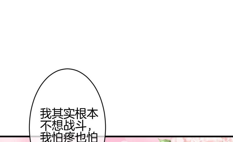 拂晓的花嫁韩漫全集-第365话 通向未来的指针 7无删减无遮挡章节图片 