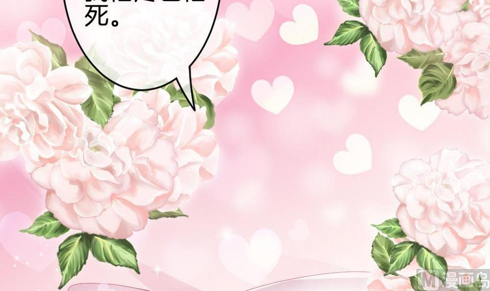 拂晓的花嫁韩漫全集-第365话 通向未来的指针 7无删减无遮挡章节图片 