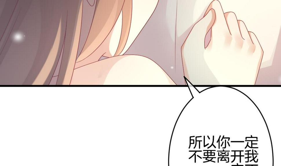 拂晓的花嫁韩漫全集-第365话 通向未来的指针 7无删减无遮挡章节图片 