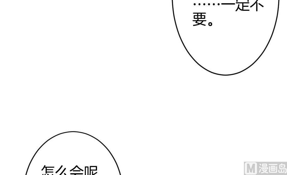 拂晓的花嫁韩漫全集-第365话 通向未来的指针 7无删减无遮挡章节图片 