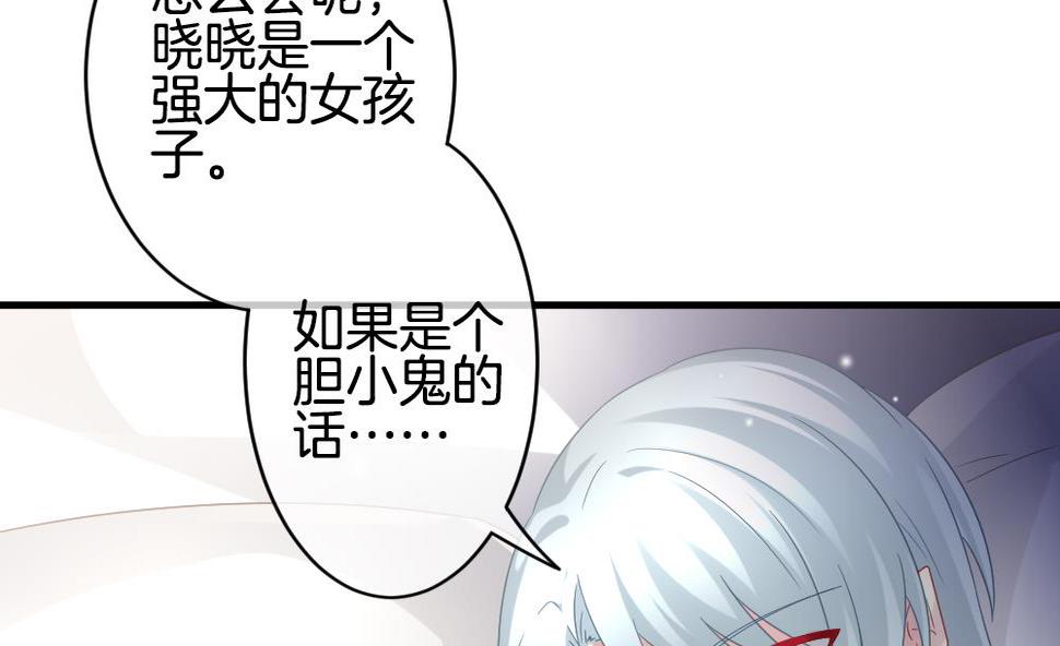 拂晓的花嫁韩漫全集-第365话 通向未来的指针 7无删减无遮挡章节图片 