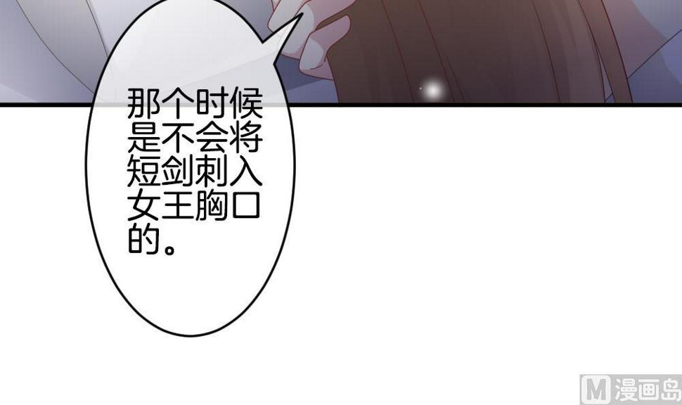 拂晓的花嫁韩漫全集-第365话 通向未来的指针 7无删减无遮挡章节图片 