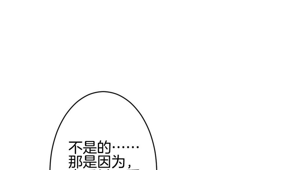 拂晓的花嫁韩漫全集-第365话 通向未来的指针 7无删减无遮挡章节图片 