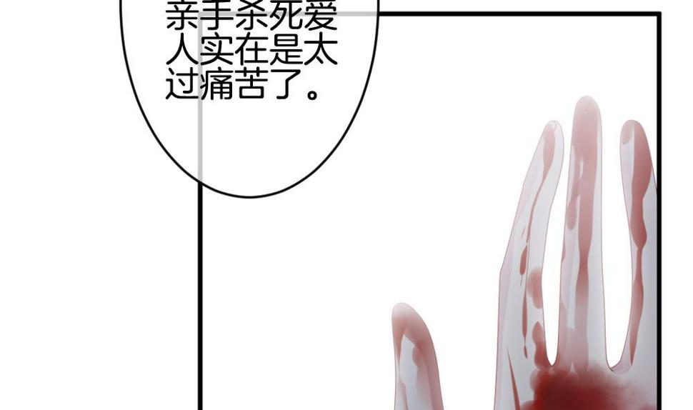 拂晓的花嫁韩漫全集-第365话 通向未来的指针 7无删减无遮挡章节图片 