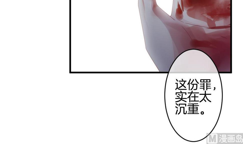 拂晓的花嫁韩漫全集-第365话 通向未来的指针 7无删减无遮挡章节图片 