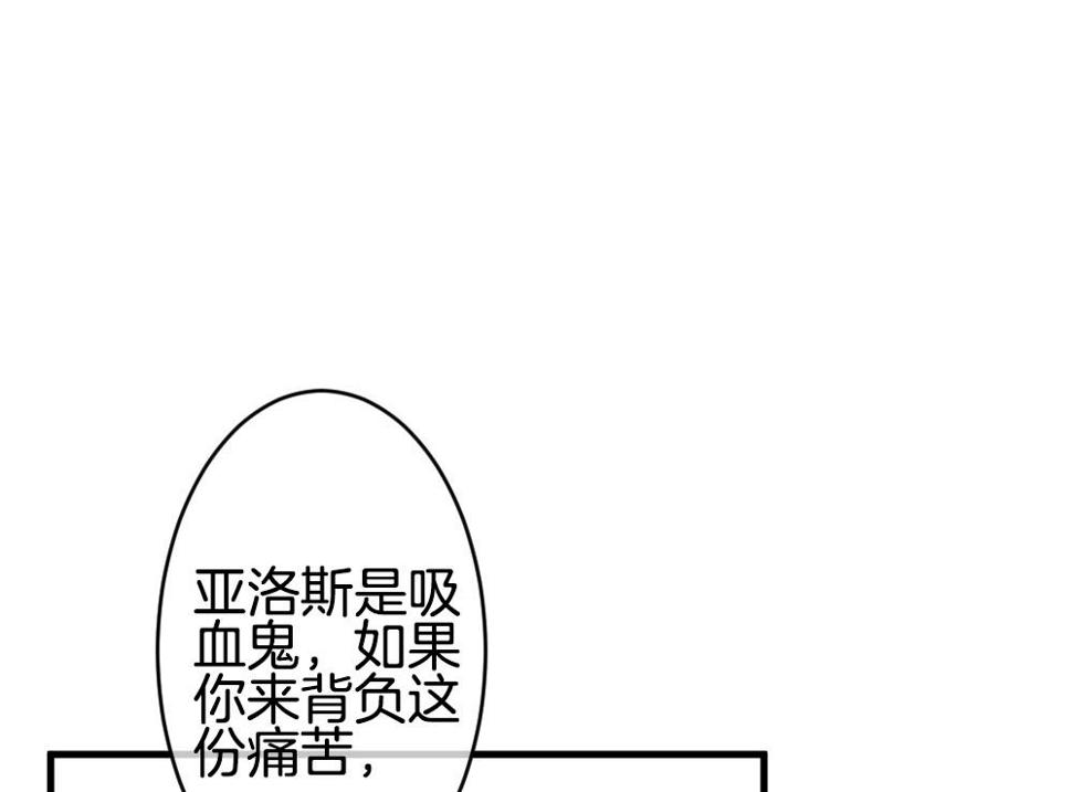 拂晓的花嫁韩漫全集-第365话 通向未来的指针 7无删减无遮挡章节图片 