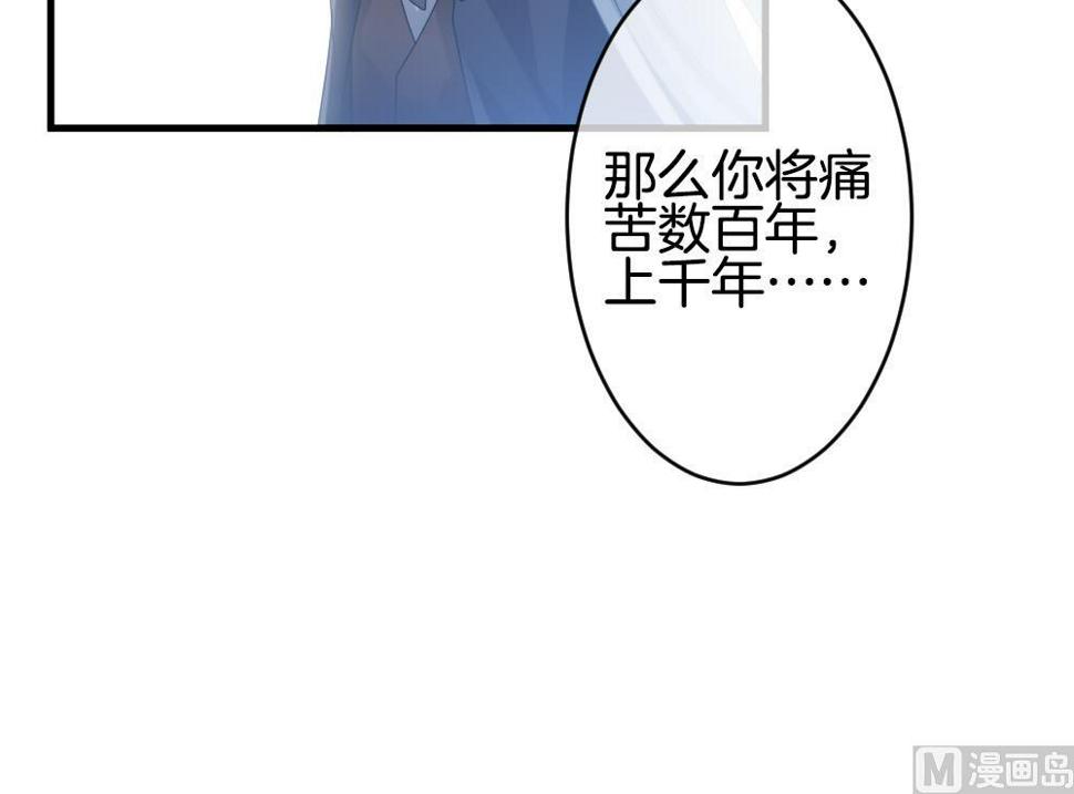 拂晓的花嫁韩漫全集-第365话 通向未来的指针 7无删减无遮挡章节图片 