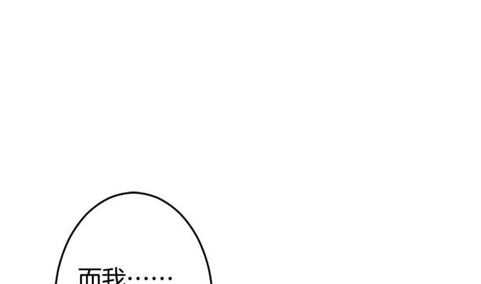 拂晓的花嫁韩漫全集-第365话 通向未来的指针 7无删减无遮挡章节图片 