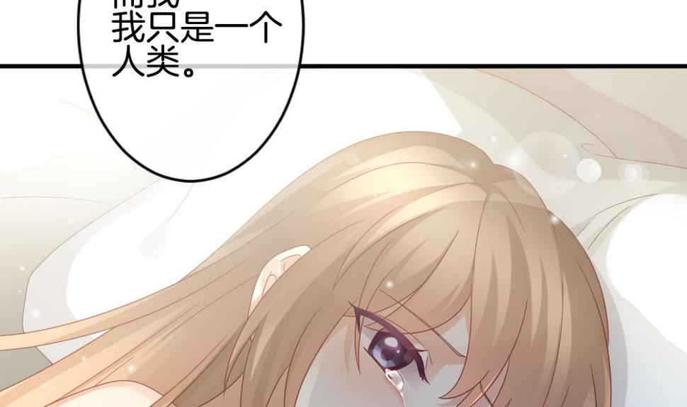 拂晓的花嫁韩漫全集-第365话 通向未来的指针 7无删减无遮挡章节图片 