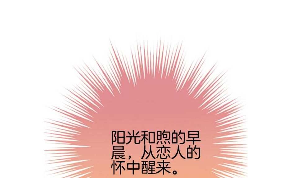 拂晓的花嫁韩漫全集-第365话 通向未来的指针 7无删减无遮挡章节图片 