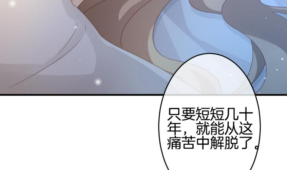 拂晓的花嫁韩漫全集-第365话 通向未来的指针 7无删减无遮挡章节图片 