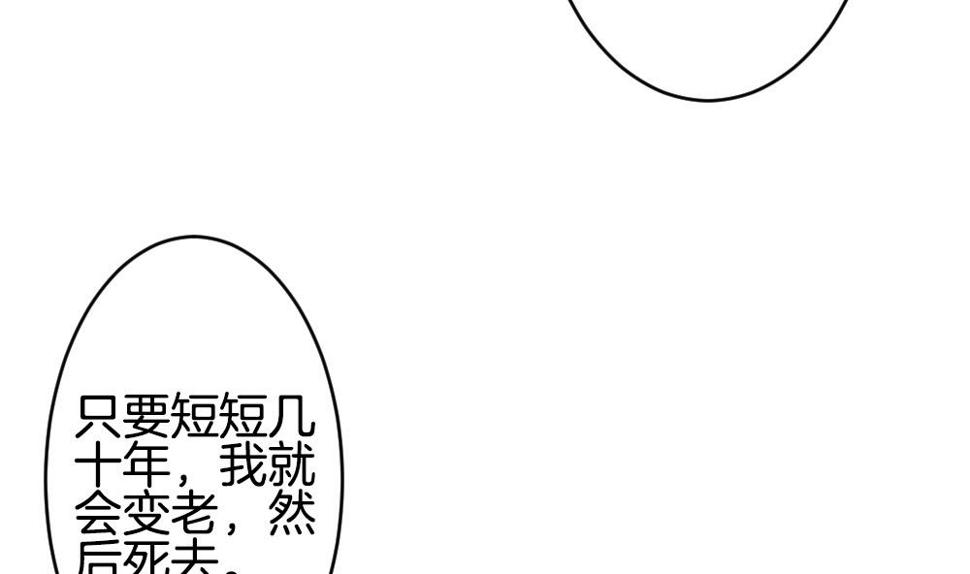 拂晓的花嫁韩漫全集-第365话 通向未来的指针 7无删减无遮挡章节图片 