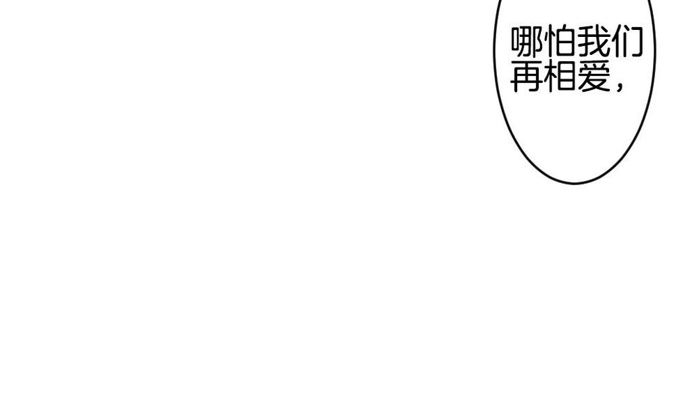 拂晓的花嫁韩漫全集-第365话 通向未来的指针 7无删减无遮挡章节图片 