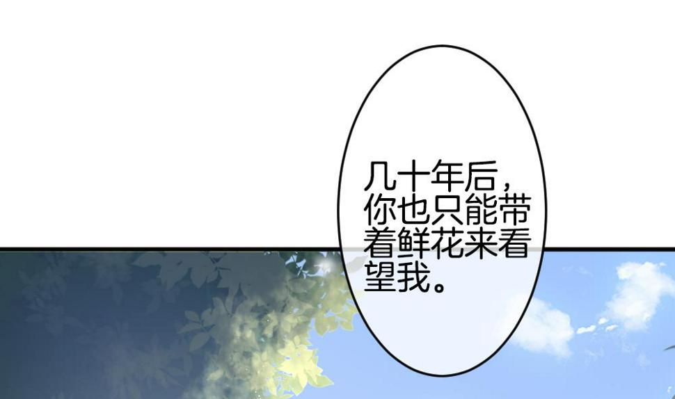 拂晓的花嫁韩漫全集-第365话 通向未来的指针 7无删减无遮挡章节图片 