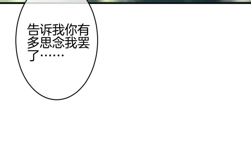拂晓的花嫁韩漫全集-第365话 通向未来的指针 7无删减无遮挡章节图片 