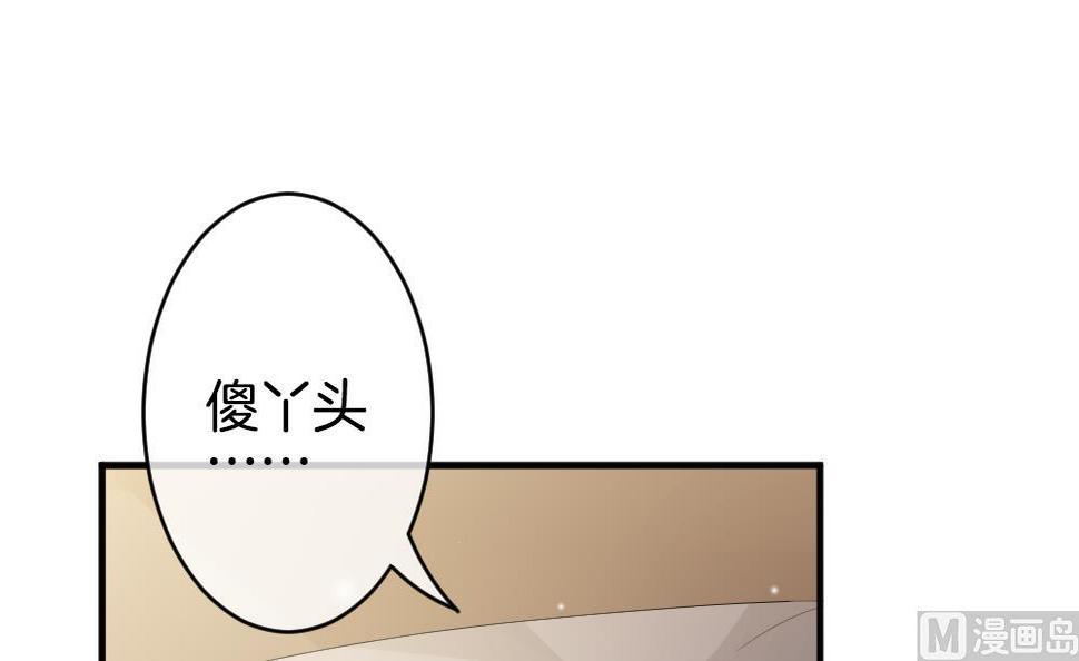 拂晓的花嫁韩漫全集-第365话 通向未来的指针 7无删减无遮挡章节图片 