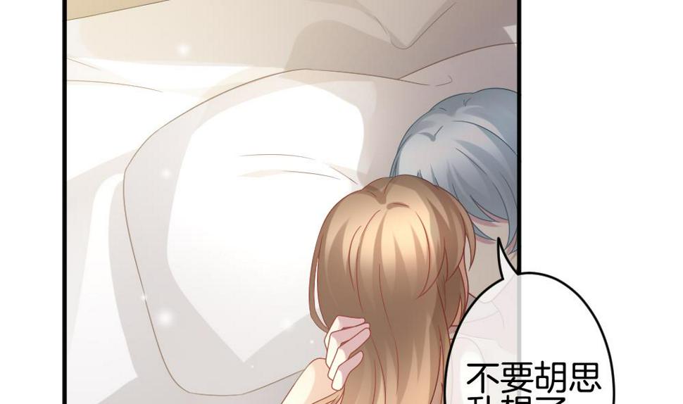 拂晓的花嫁韩漫全集-第365话 通向未来的指针 7无删减无遮挡章节图片 