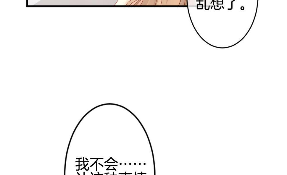 拂晓的花嫁韩漫全集-第365话 通向未来的指针 7无删减无遮挡章节图片 