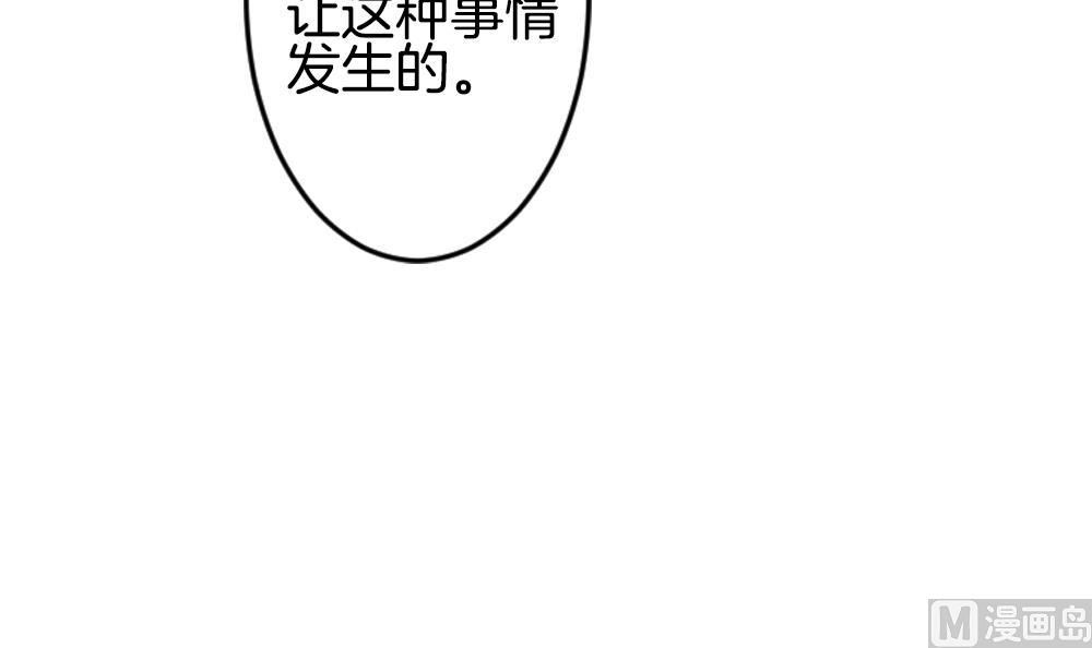 拂晓的花嫁韩漫全集-第365话 通向未来的指针 7无删减无遮挡章节图片 