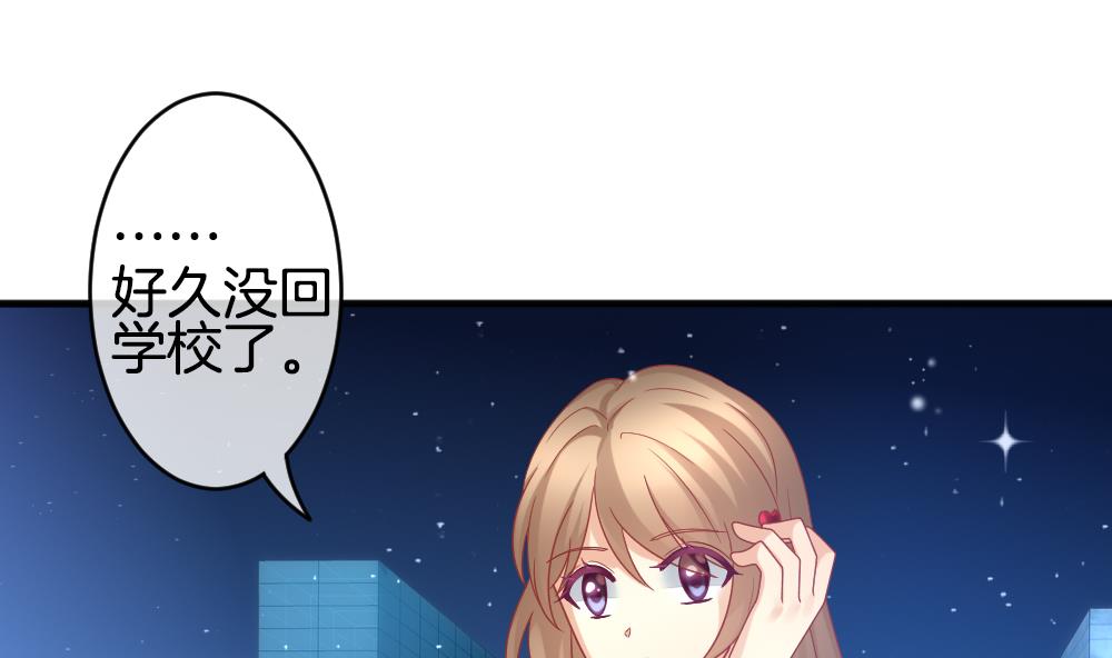 拂晓的花嫁韩漫全集-第365话 通向未来的指针 7无删减无遮挡章节图片 
