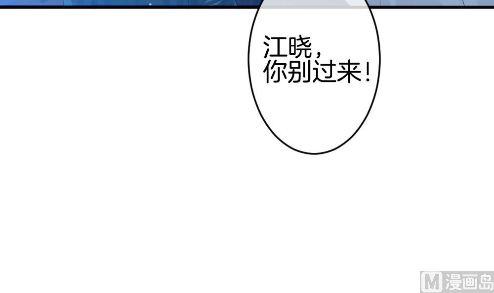拂晓的花嫁韩漫全集-第365话 通向未来的指针 7无删减无遮挡章节图片 