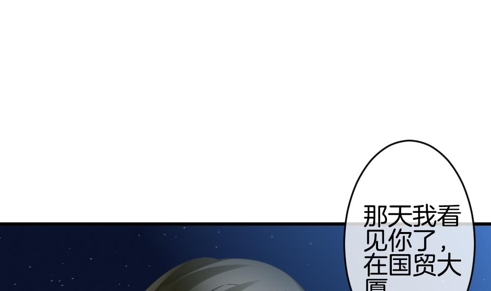 拂晓的花嫁韩漫全集-第365话 通向未来的指针 7无删减无遮挡章节图片 