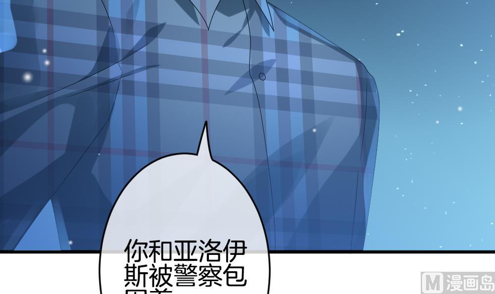 拂晓的花嫁韩漫全集-第365话 通向未来的指针 7无删减无遮挡章节图片 