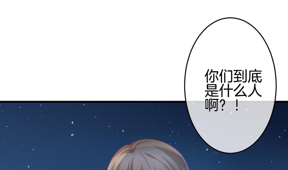 拂晓的花嫁韩漫全集-第365话 通向未来的指针 7无删减无遮挡章节图片 