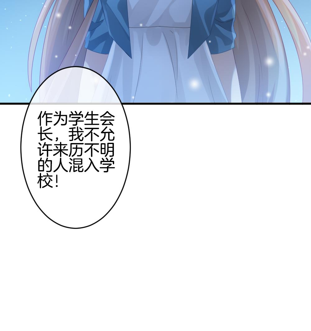 拂晓的花嫁韩漫全集-第365话 通向未来的指针 7无删减无遮挡章节图片 