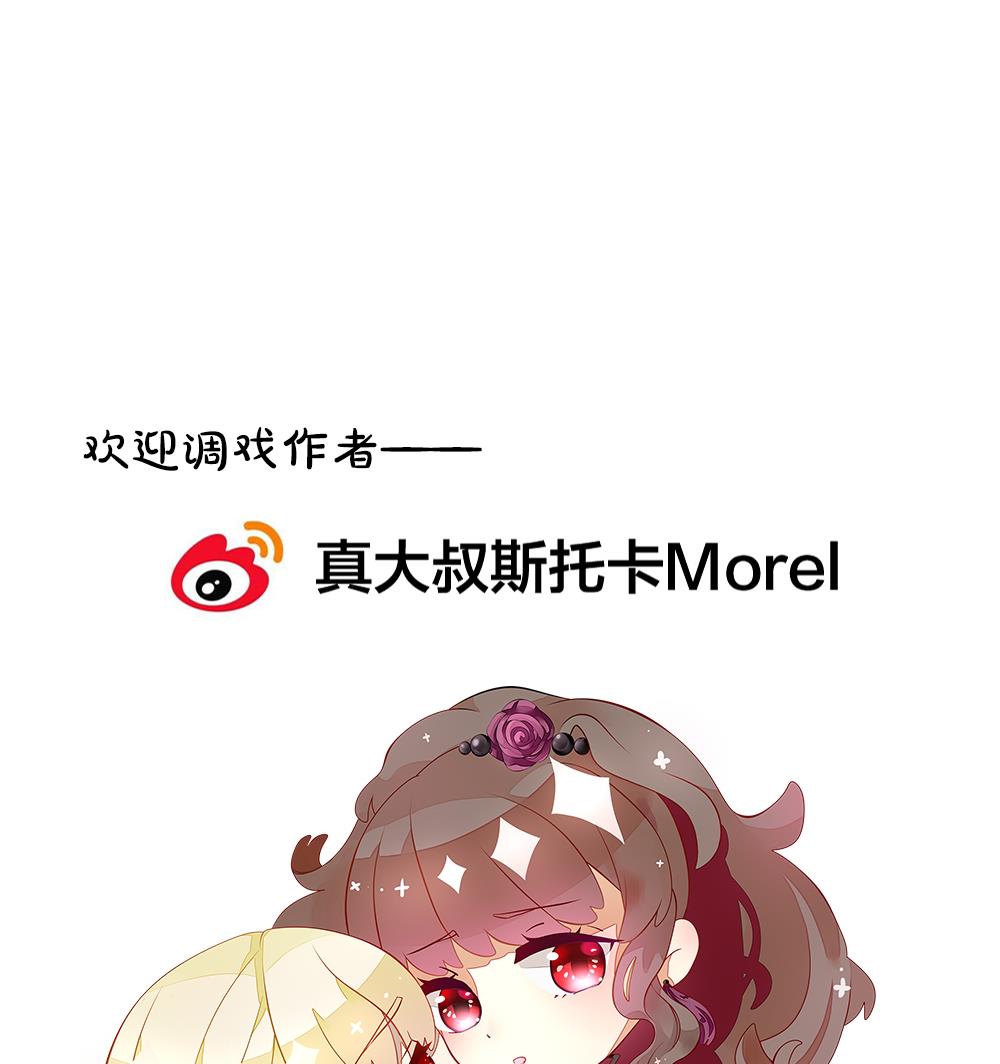 拂晓的花嫁韩漫全集-第365话 通向未来的指针 7无删减无遮挡章节图片 